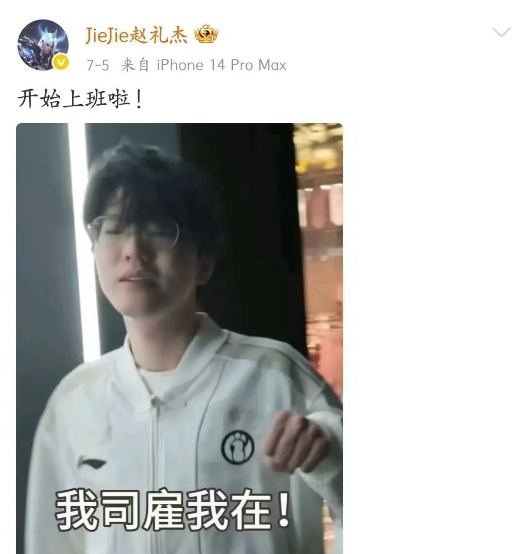 之争