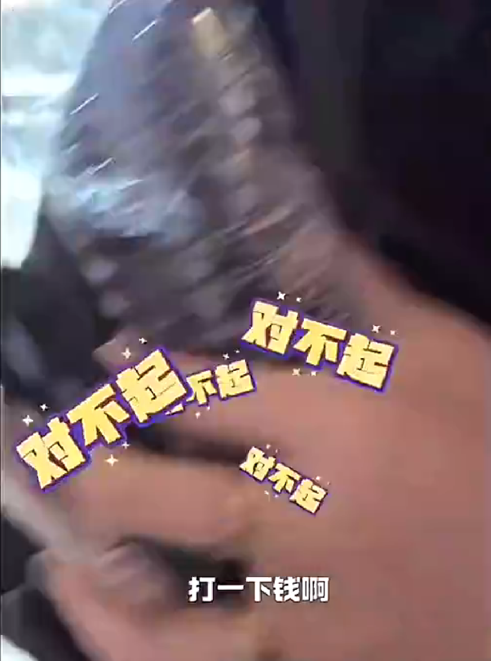 打一下钱哦, LFYa, inews