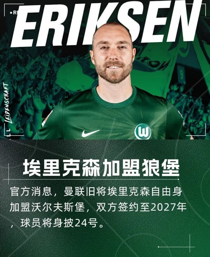 并以此展开, 退役, 员跨洲旅行